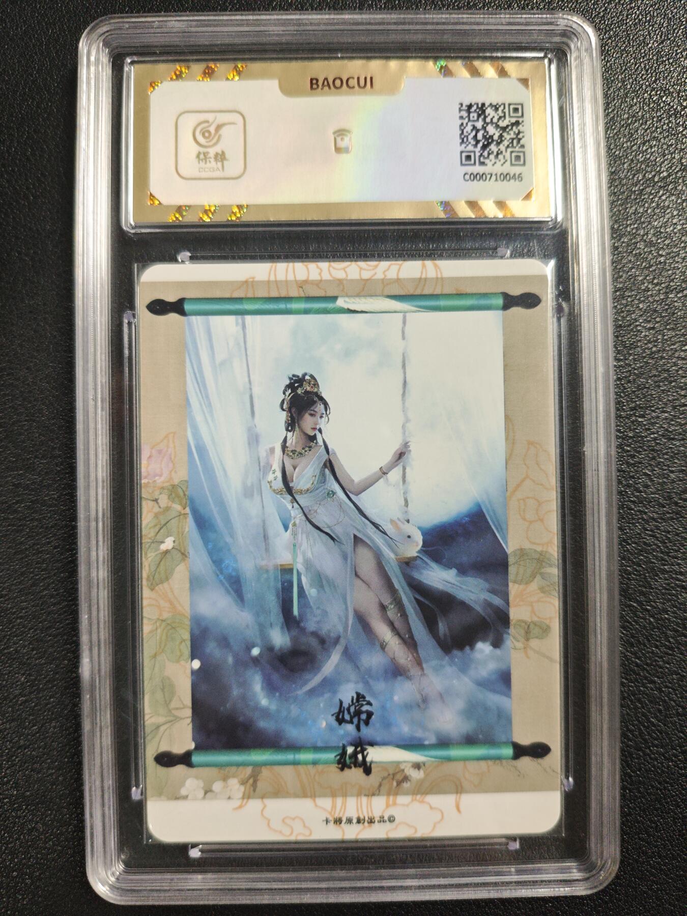 天玑星卡拍第140期《11.20周四截拍》持续收拍收评中 满赠卡需备注