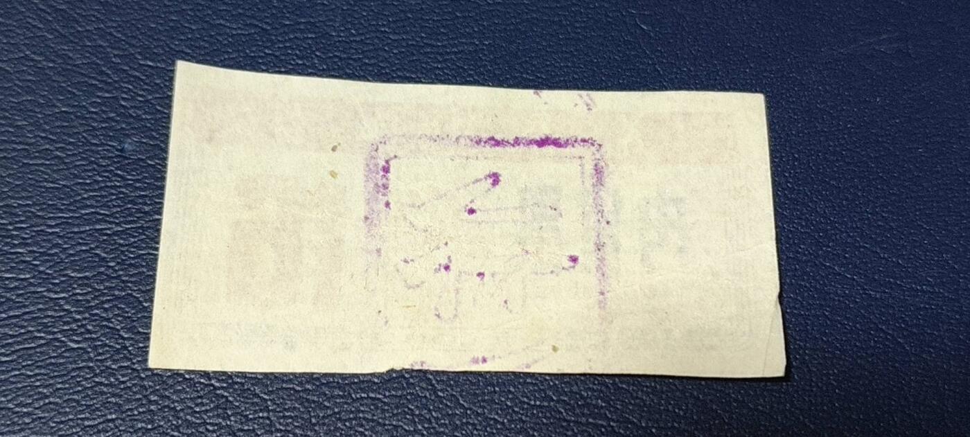 精品票证拍场， 🔥为人民服务🔥武汉肉食票，1970年发行
