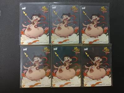 天玑星卡拍第141期《11.24周一截拍》持续收拍收评中 满赠卡需备注 - 卡游 哪吒之魔童闹海 哪吒 透卡六张