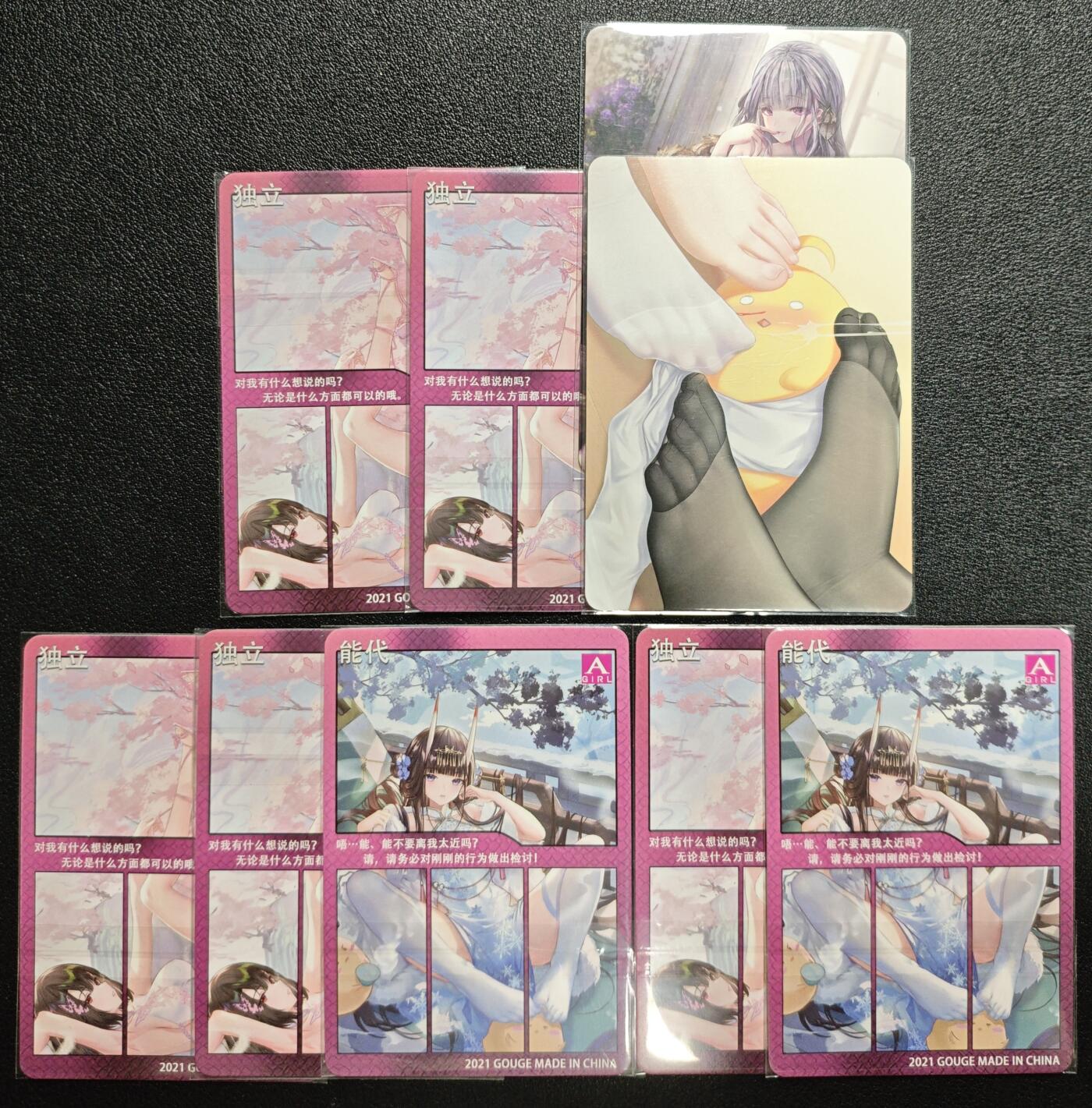 天玑星卡拍第142期《11.25周二截拍艺气风发》持续收拍收评中 满赠卡需备注 动漫美女 彩闪 九张 自制卡