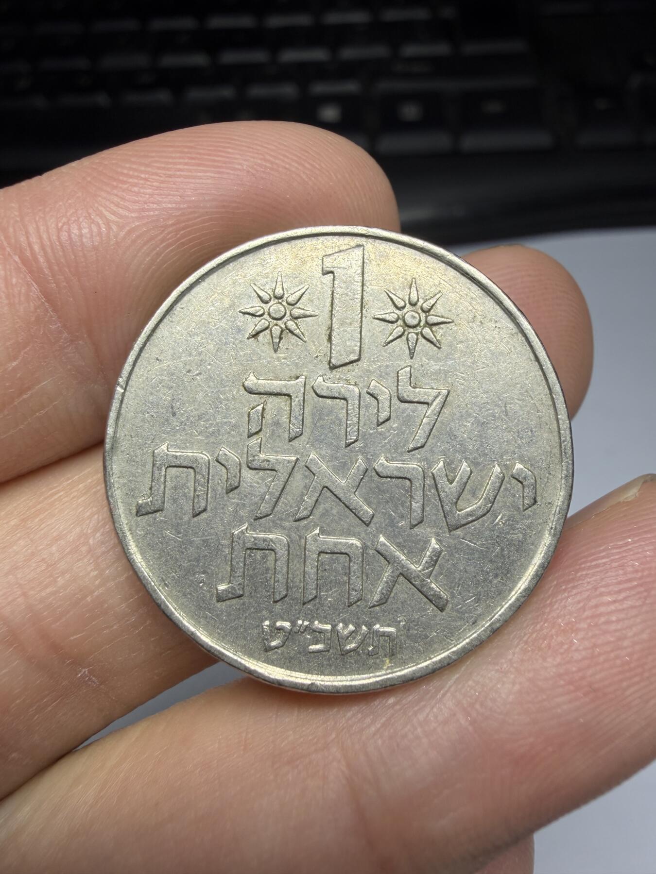 2025年集古藏今外币拍卖第十期-第8场—（总第288拍），可以寄存60天，满160元包邮。