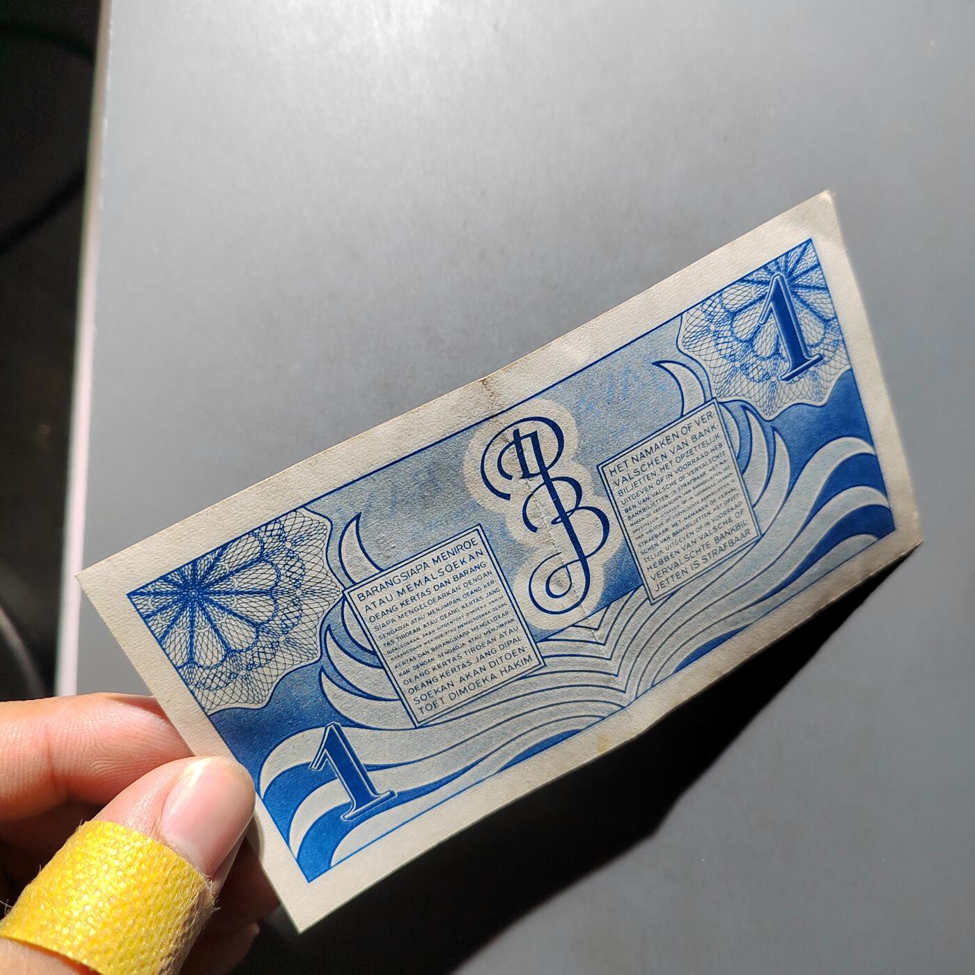 PCAI钱币22-615   外币与其他钱币小专场 1荷属东印度1卢比