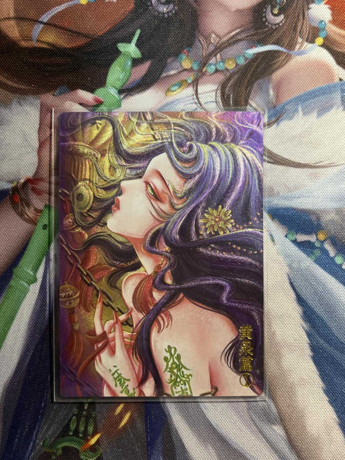 欢迎送拍、零成本上架，释放现金流，合理分配上拍卡品 【亲签6/20】太乙 黄泉路1 墨婉文化