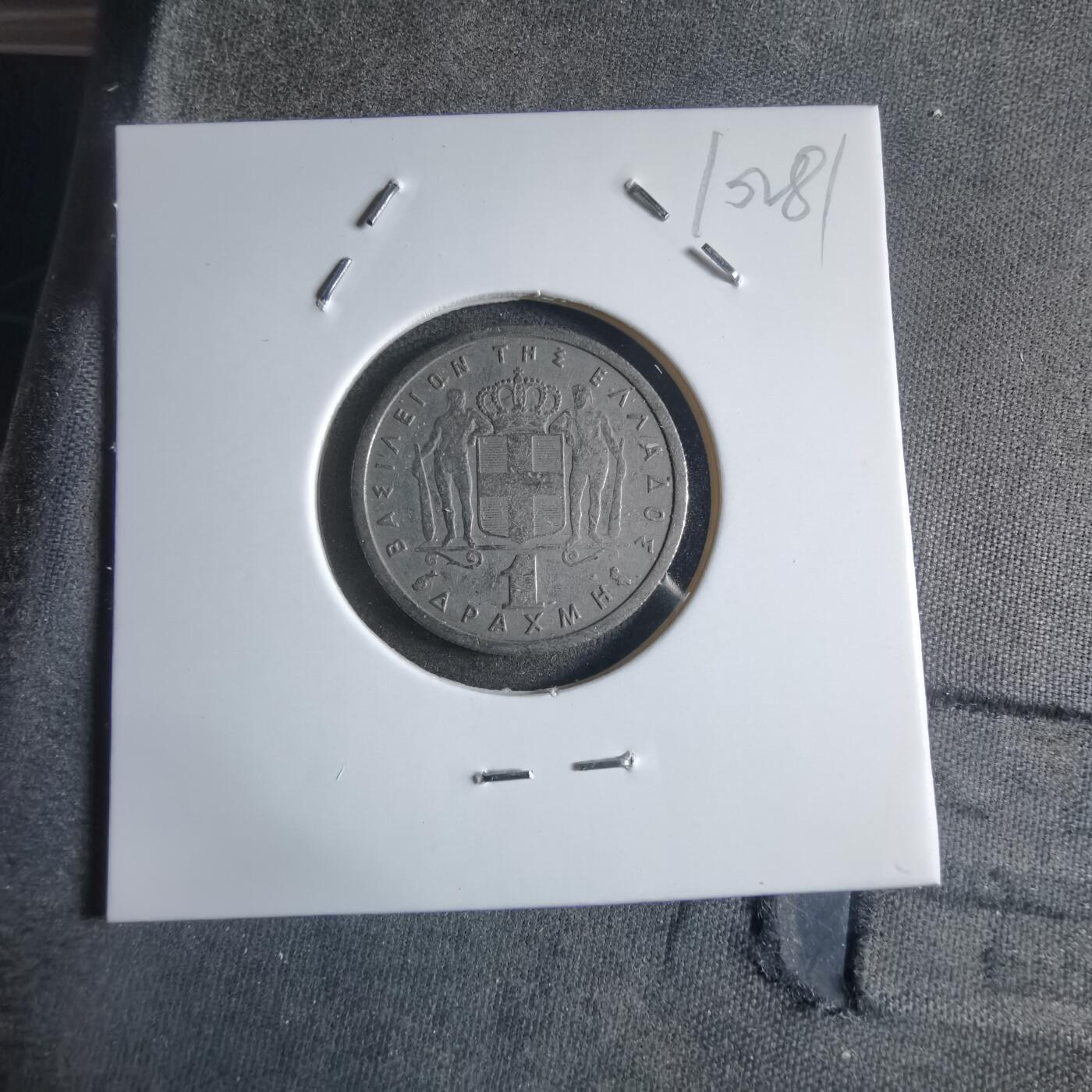 沼泽如烟--第910场 希腊1959年1德拉克马