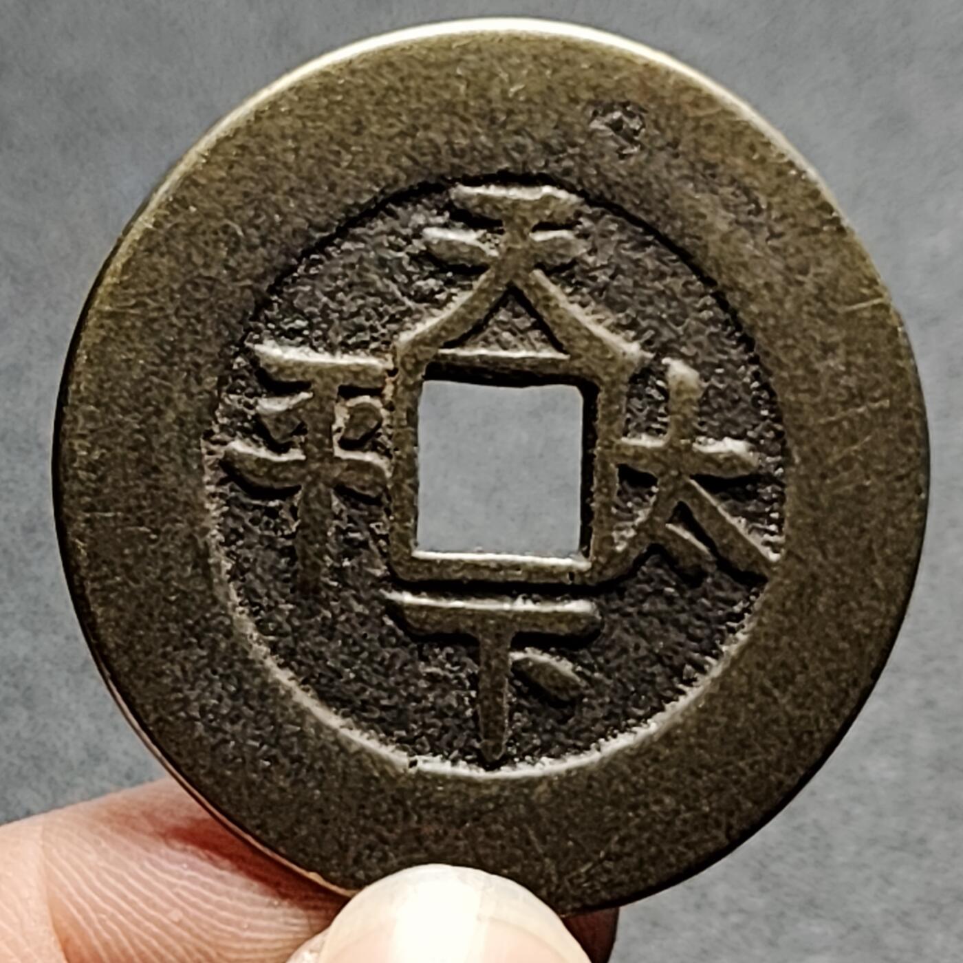 泉币菌-第135场-精品福利场