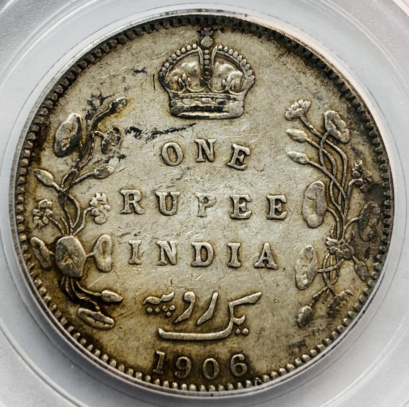 文馨钱币收藏第 282 场，【 长期接收代拍品】，加拿大老铜代用币，银币，德三系列场 公博评级 AU50 分，1906 年英属印度爱德华七世 1 卢比银币，917 高银