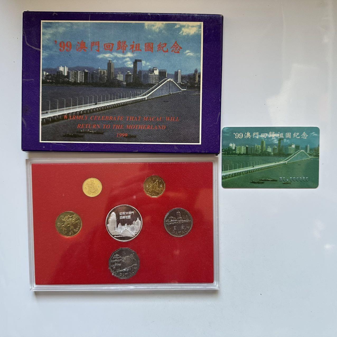 🌹外币初藏🌹🐯2025年第131场  每周二四六晚8️⃣点 接代拍 澳门回归套币 