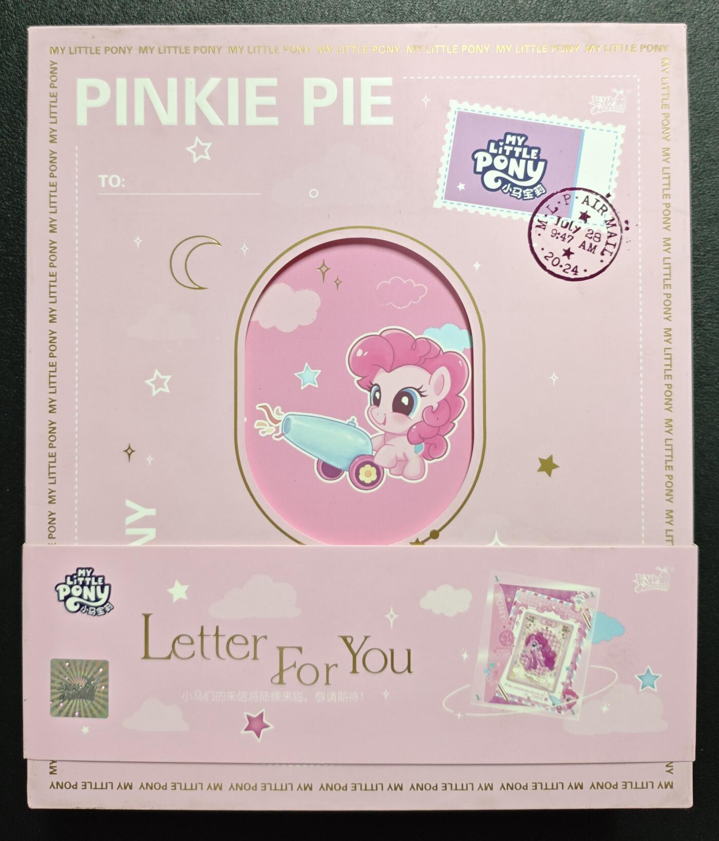 天玑星卡拍第140期《11.20周四截拍》持续收拍收评中 满赠卡需备注 卡游 小马宝莉 G4信使云游 碧琪时光 卡砖