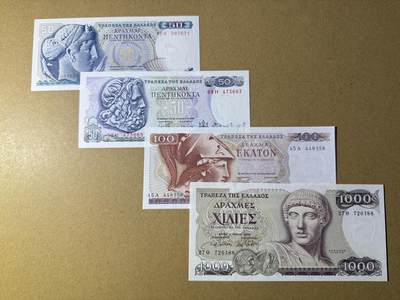 《艾美收藏》第221期-11.23周日黄金场精品荟萃 - 希腊德拉克马4张 UNC 不同年份版本