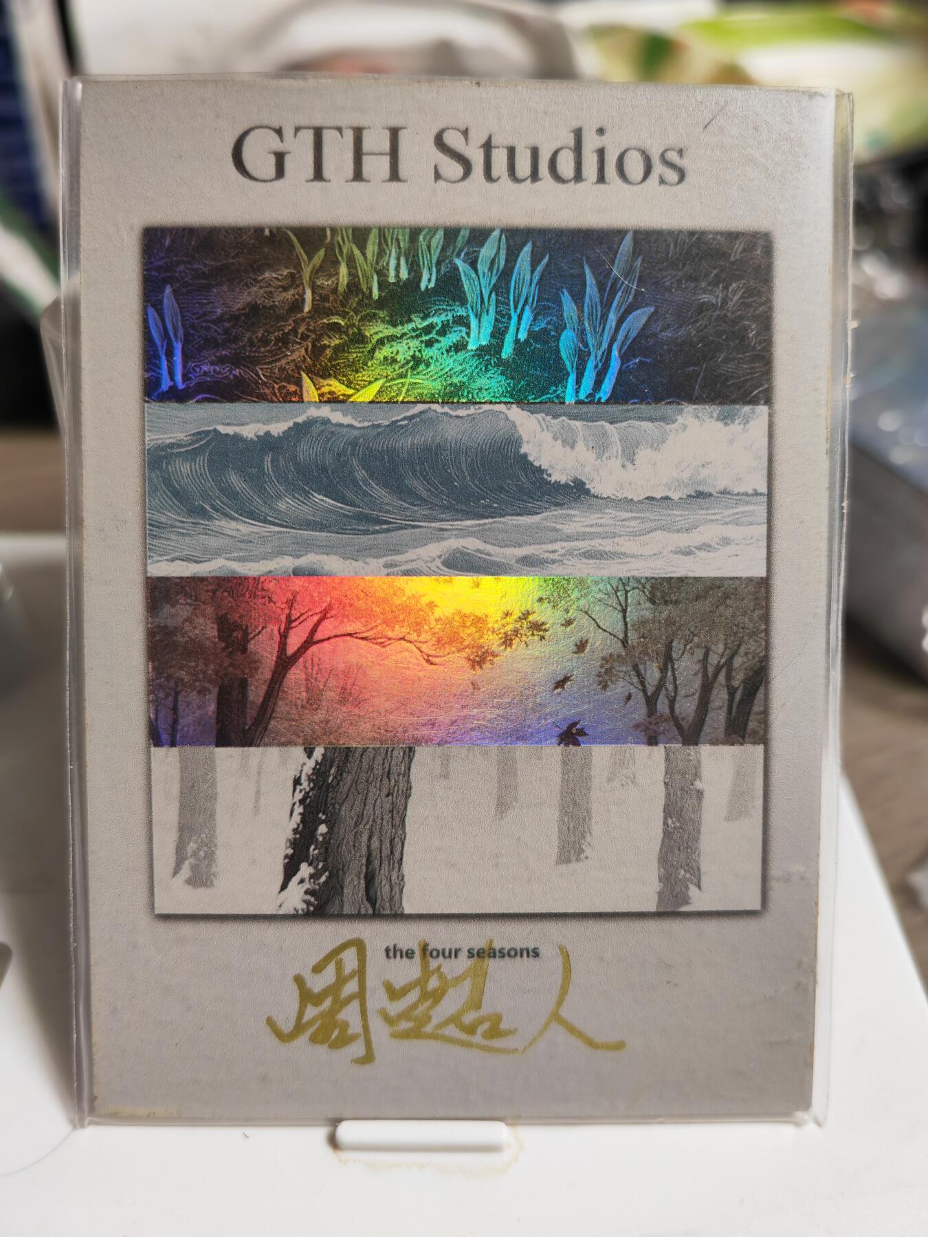 阳大大卡牌拍卖第84期（持续收拍品，周六晚上九点截拍，进群福利早知道） 【手绘卡】画师周超人 草原幻想 手绘卡