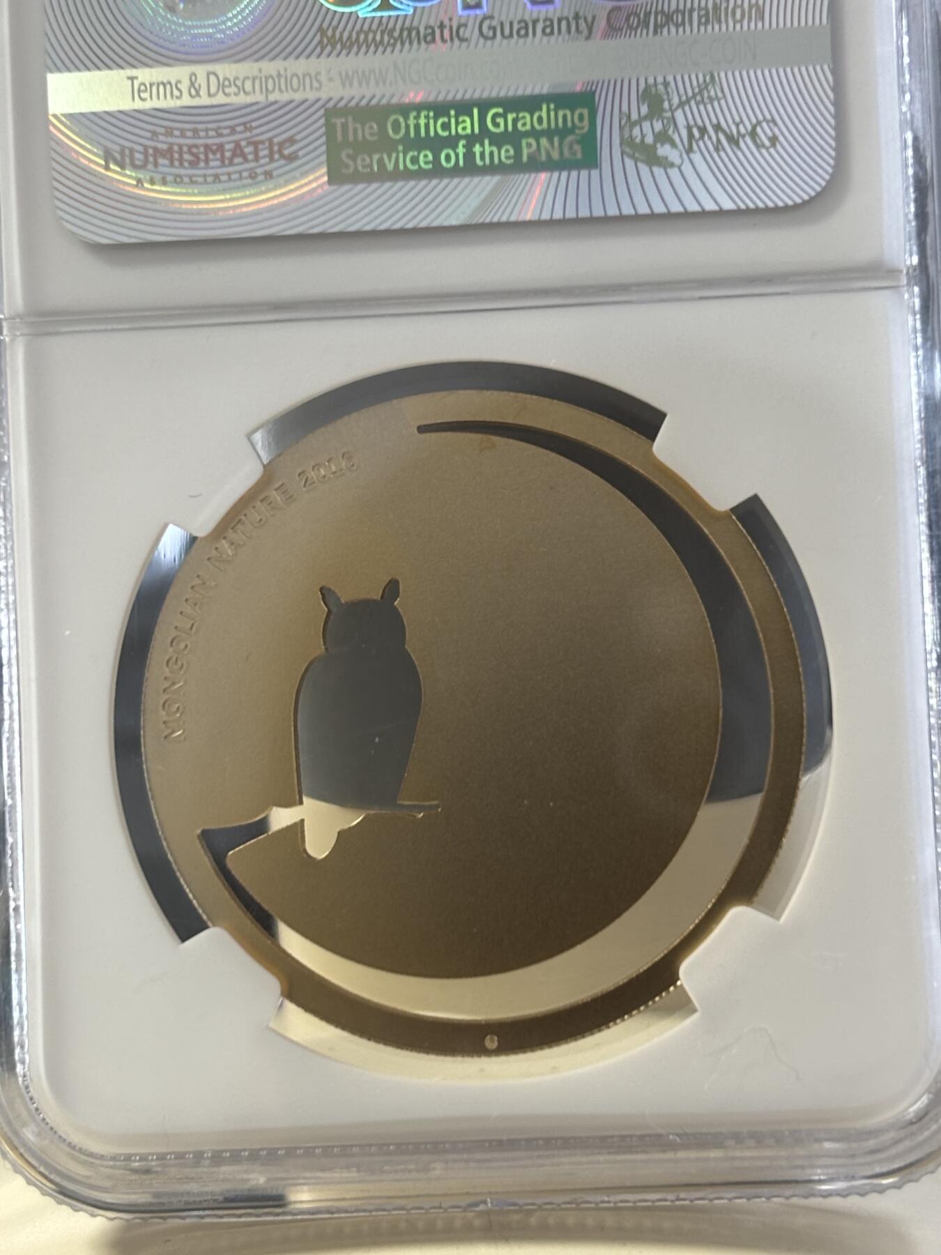 第182期拍卖 蒙古2016年自然动物系列猫头鹰镂空镀金银币NGC-MS69，1/2盎司，925银镀金