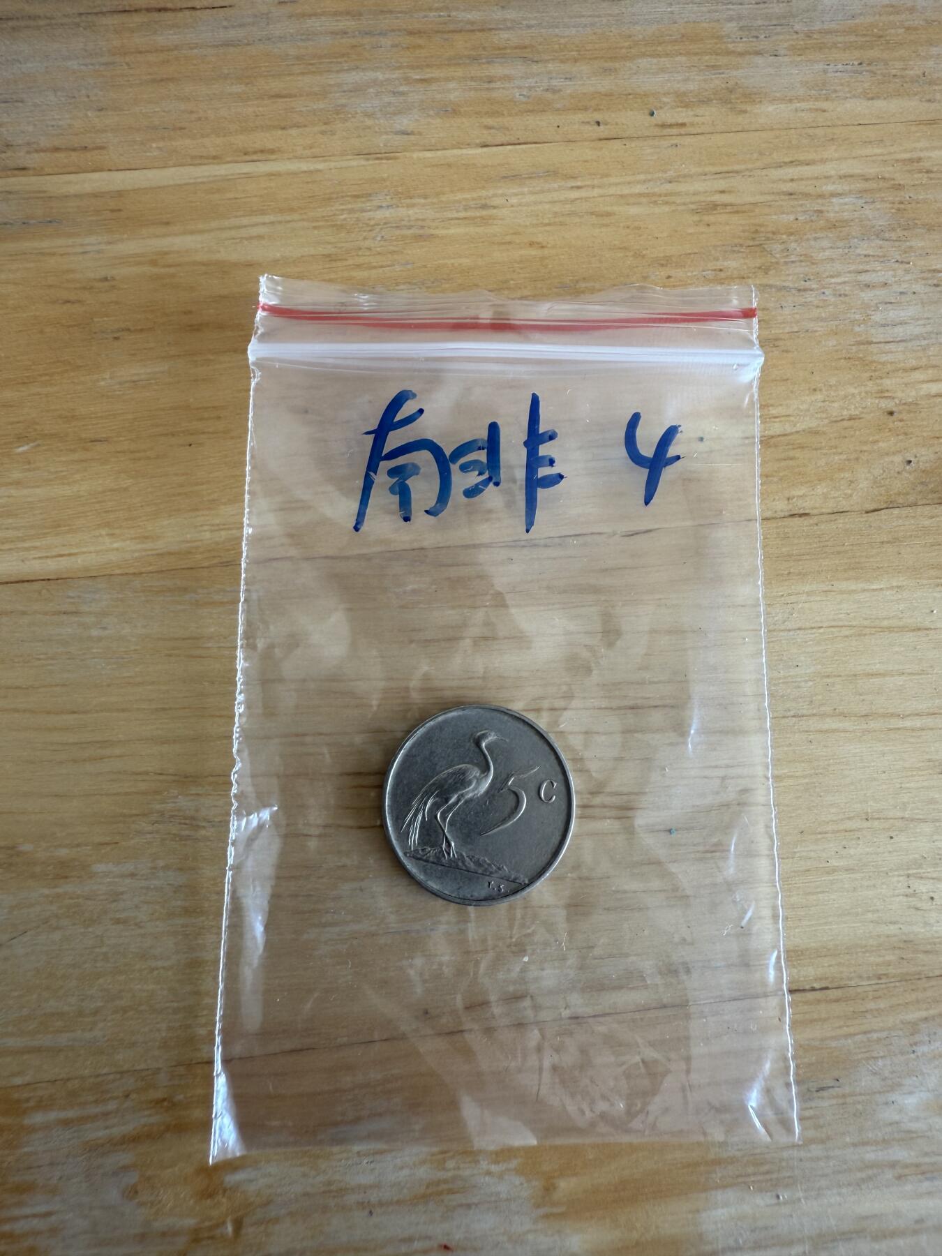 四海杂货铺第十三场