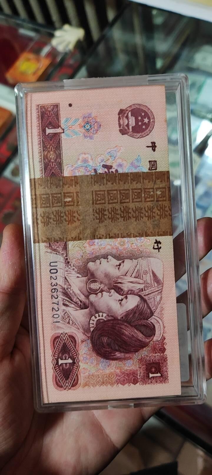 图南收藏 901百连号