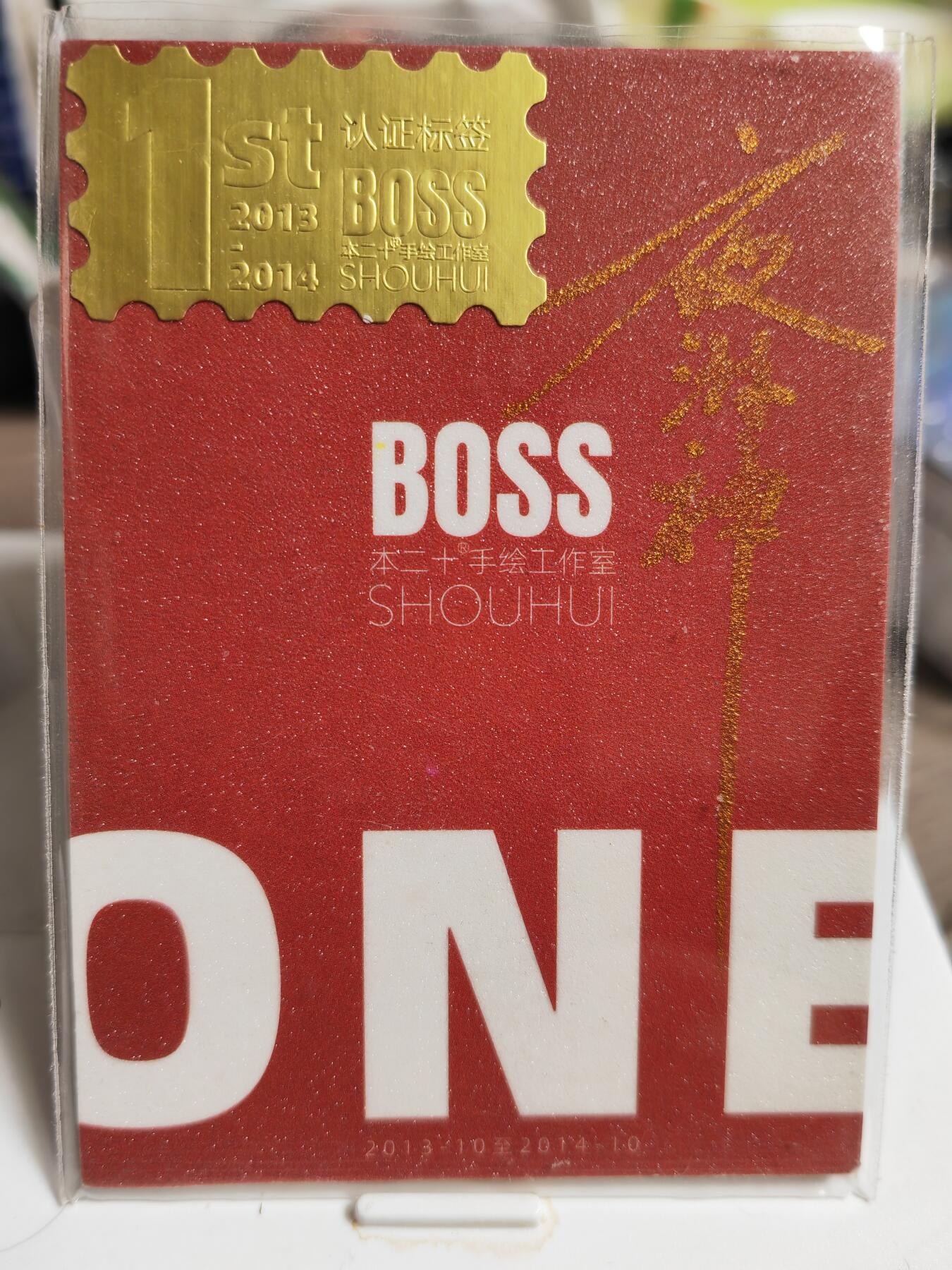 阳大大卡牌拍卖第84期（持续收拍品，周六晚上九点截拍，进群福利早知道）