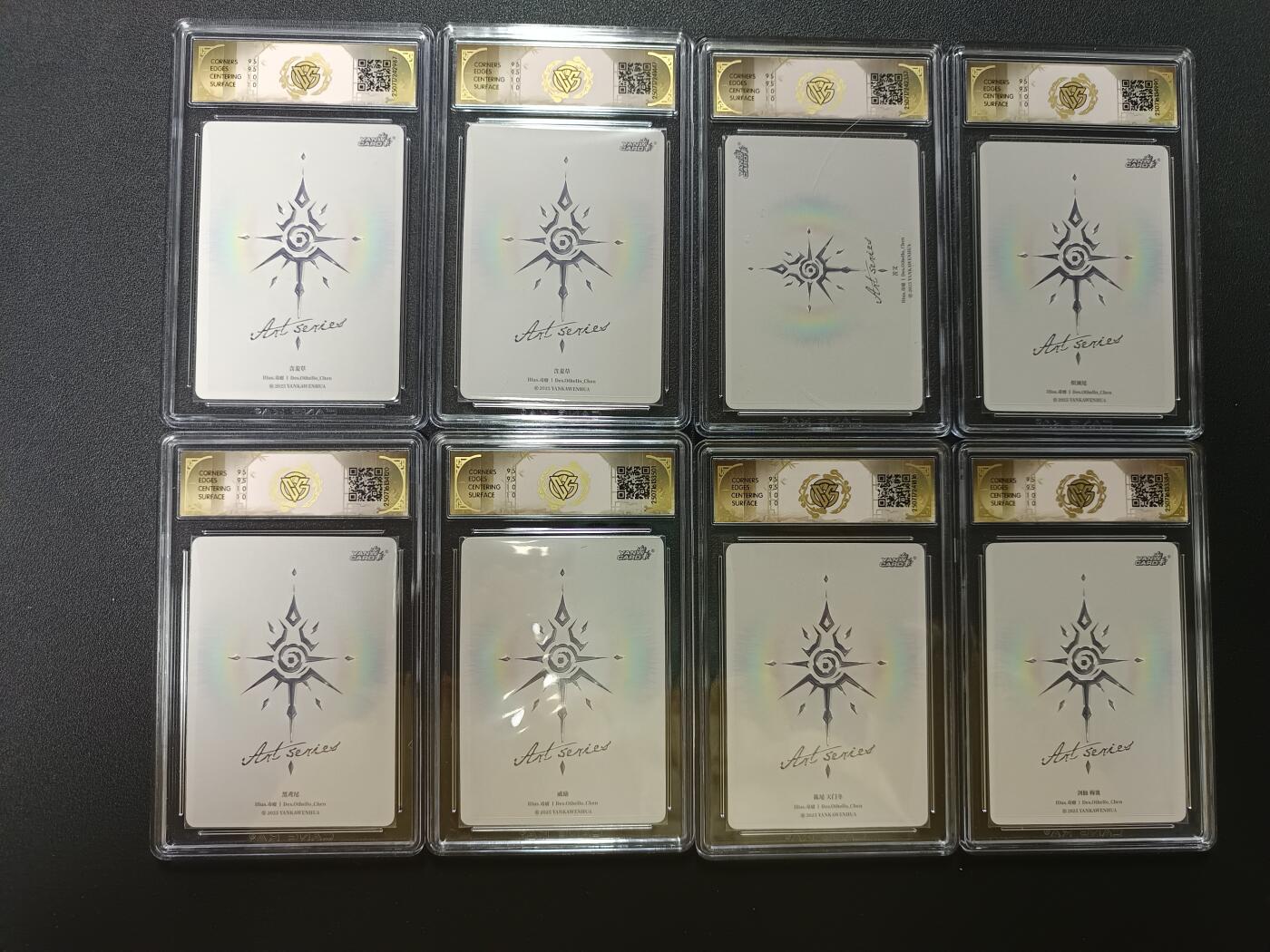 天玑星卡拍第141期《11.24周一截拍》持续收拍收评中 满赠卡需备注 焱卡文化 Art系列 x 毒瘤 含羞草 苦艾 炽须尾 黑鸢尾 戚励 狐尾天东门 剑仙梅襄 炫彩 CCG10一套8张