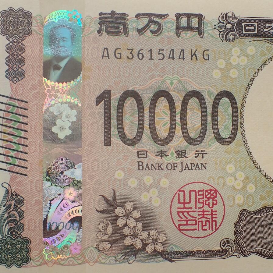 古楚泉社世界钱币专场NO.1