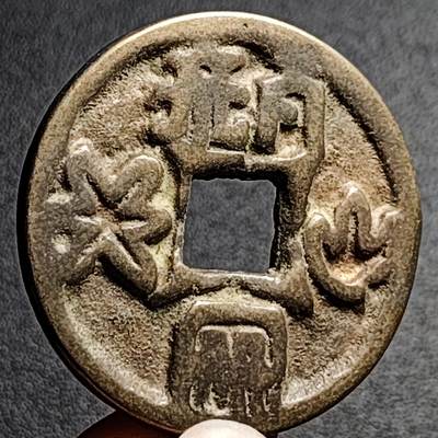 泉币菌-第134场-精品福利场 - 日本回流 字体稀奇古怪 自定义 43.6×4.1mm