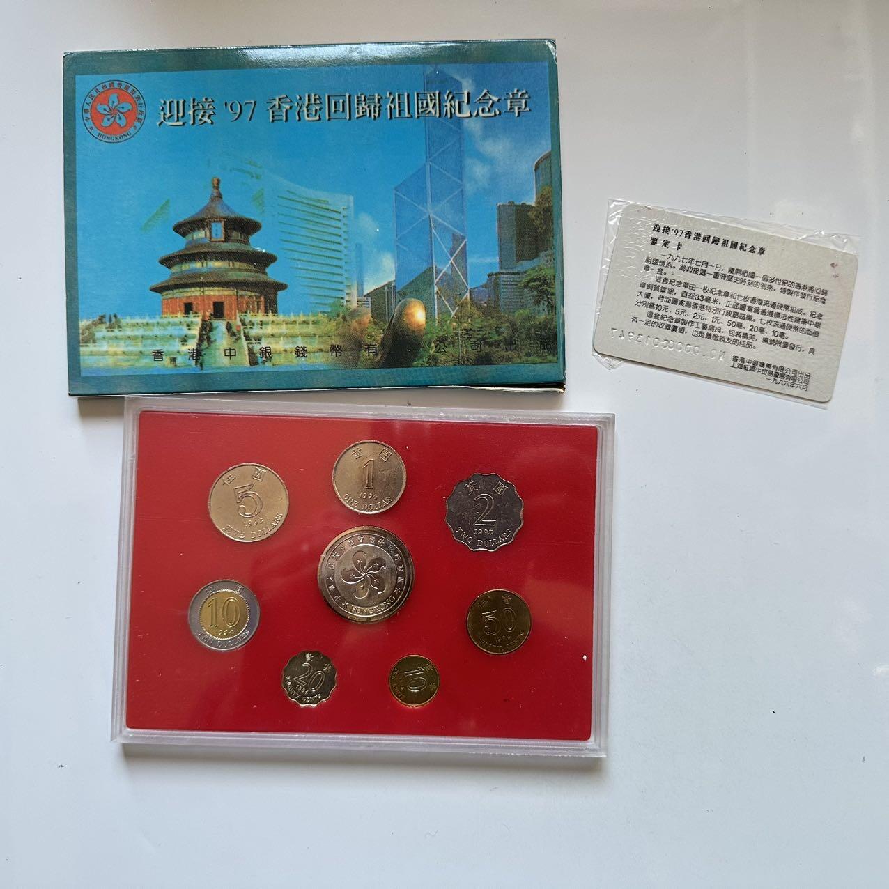 🌹外币初藏🌹🐯2025年第131场  每周二四六晚8️⃣点 接代拍 香港回归紫荆花套币b