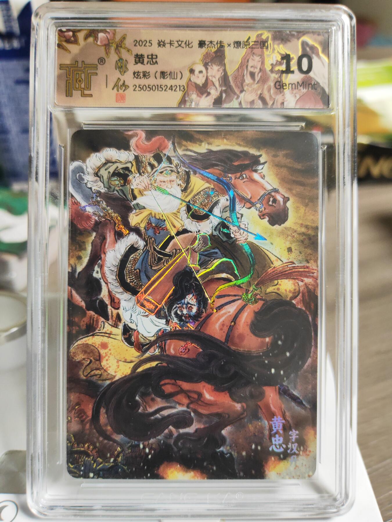 阳大大卡牌拍卖第84期（持续收拍品，周六晚上九点截拍，进群福利早知道）