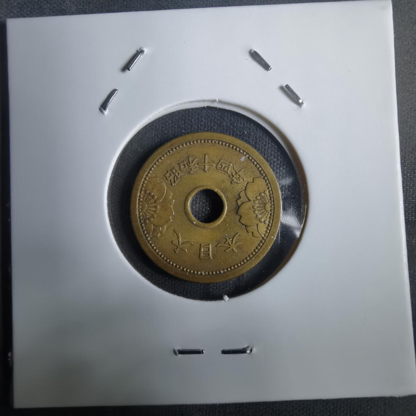 沼泽如烟--第911场 昭和十四年五钱