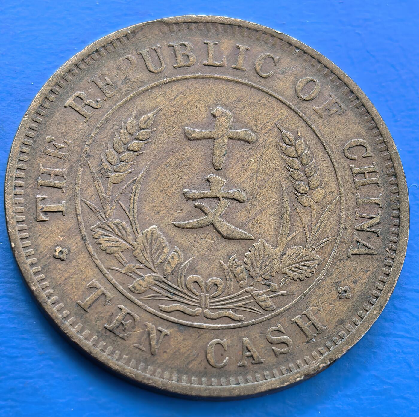 外国优质老铜币银币，未完待续 开国纪念币