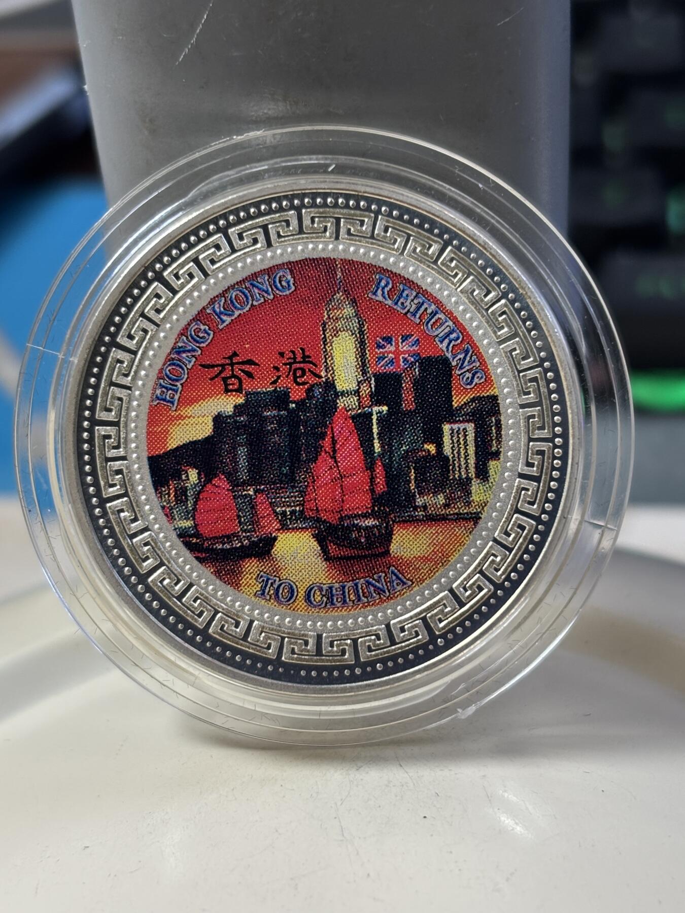 第182期拍卖 英国1997年香港回归彩色纪念银币，925银，28.1克，有氧化