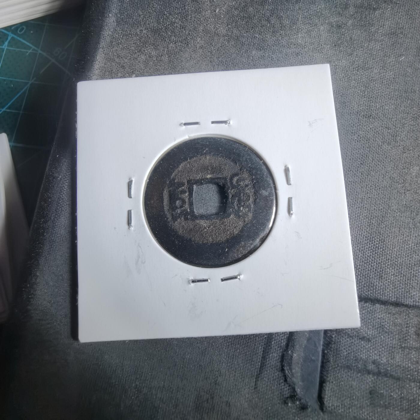 沼泽如烟--第911场 光绪通宝宝云大样