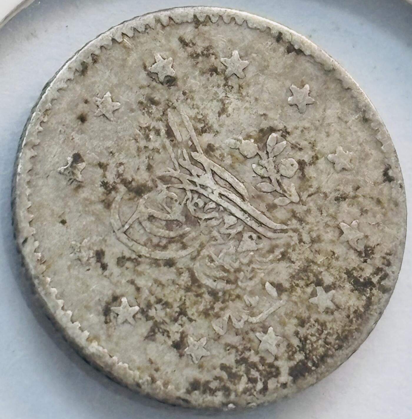 文馨钱币收藏第 282 场，【 长期接收代拍品】，加拿大老铜代用币，银币，德三系列场 奥斯曼土耳其 2 库鲁小银币