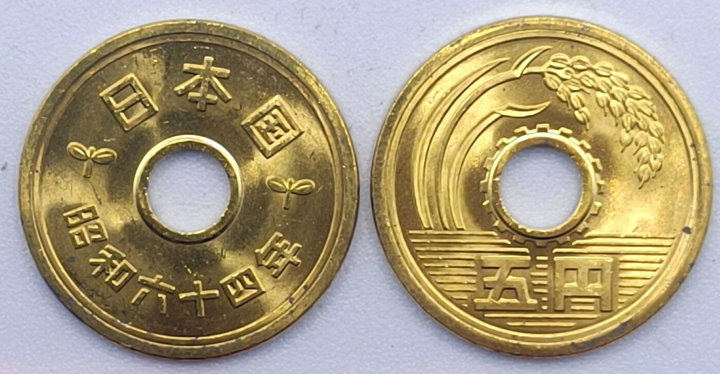 博洋堂世界钱币拍卖第147期（全场包邮） 日本五円铜币原卷 在日语中