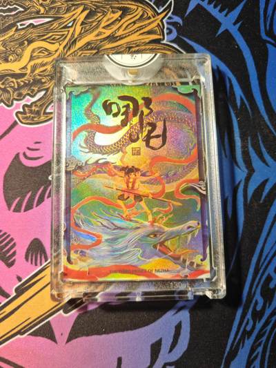 卡牌实验室开始第五次实验 - 【亲签286/288】【二乔】哪吒