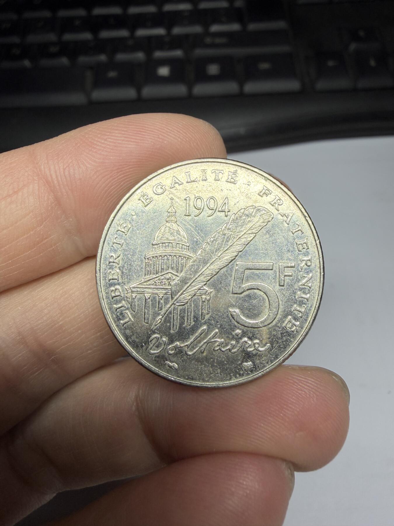 2025年集古藏今外币拍卖第十期-第8场—（总第288拍），可以寄存60天，满160元包邮。 1994年法国5法郎