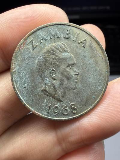 2025年集古藏今外币拍卖第十期-第8场—（总第288拍），可以寄存60天，满160元包邮。 - 1968年赞比亚20分