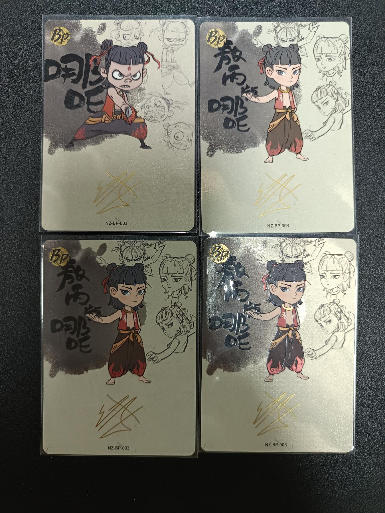 天玑星卡拍第141期《11.24周一截拍》持续收拍收评中 满赠卡需备注 卡游 哪吒之魔童闹海 哪吒一张 敖丙版哪吒三张 BP印签