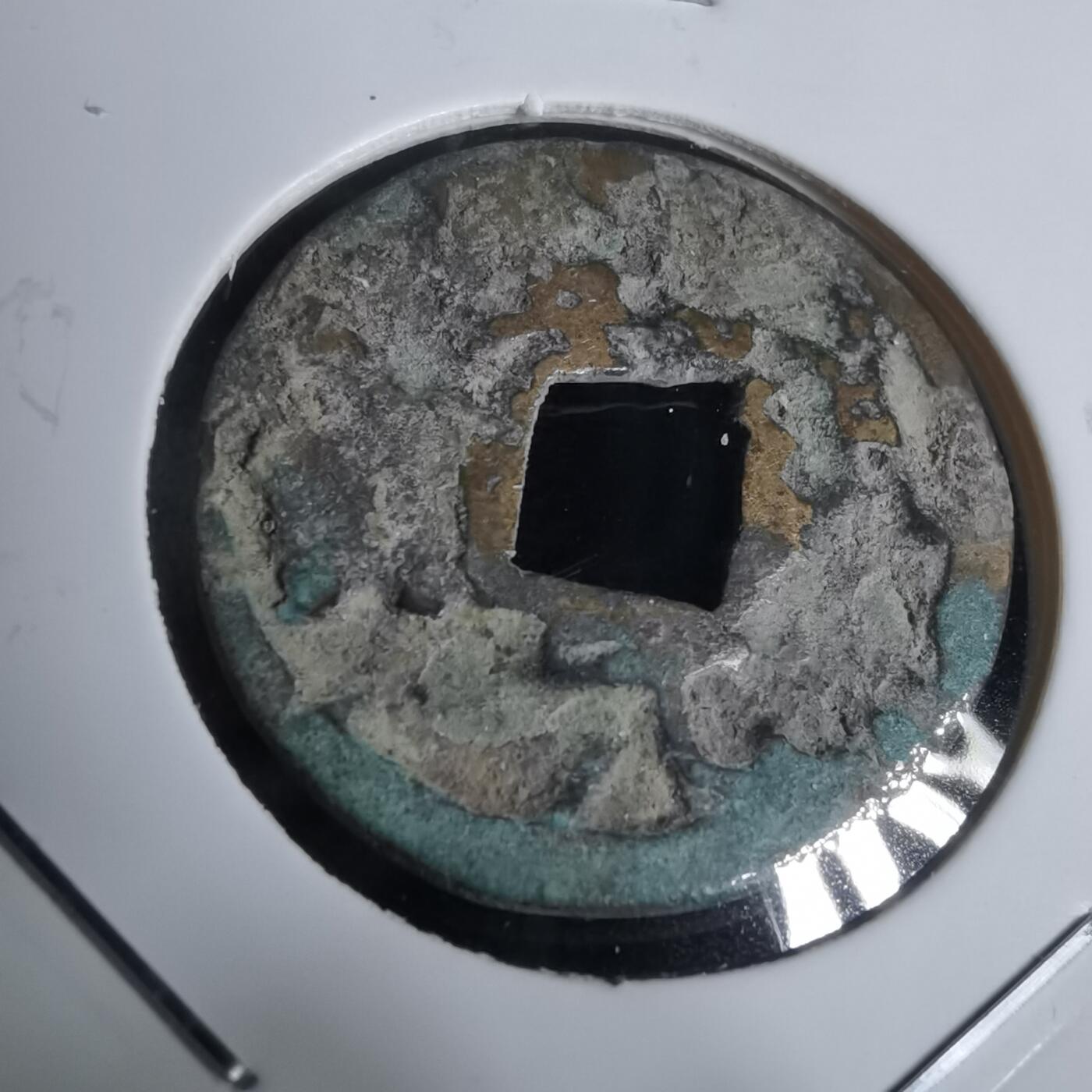 沼泽如烟--第911场 不认识  移范？