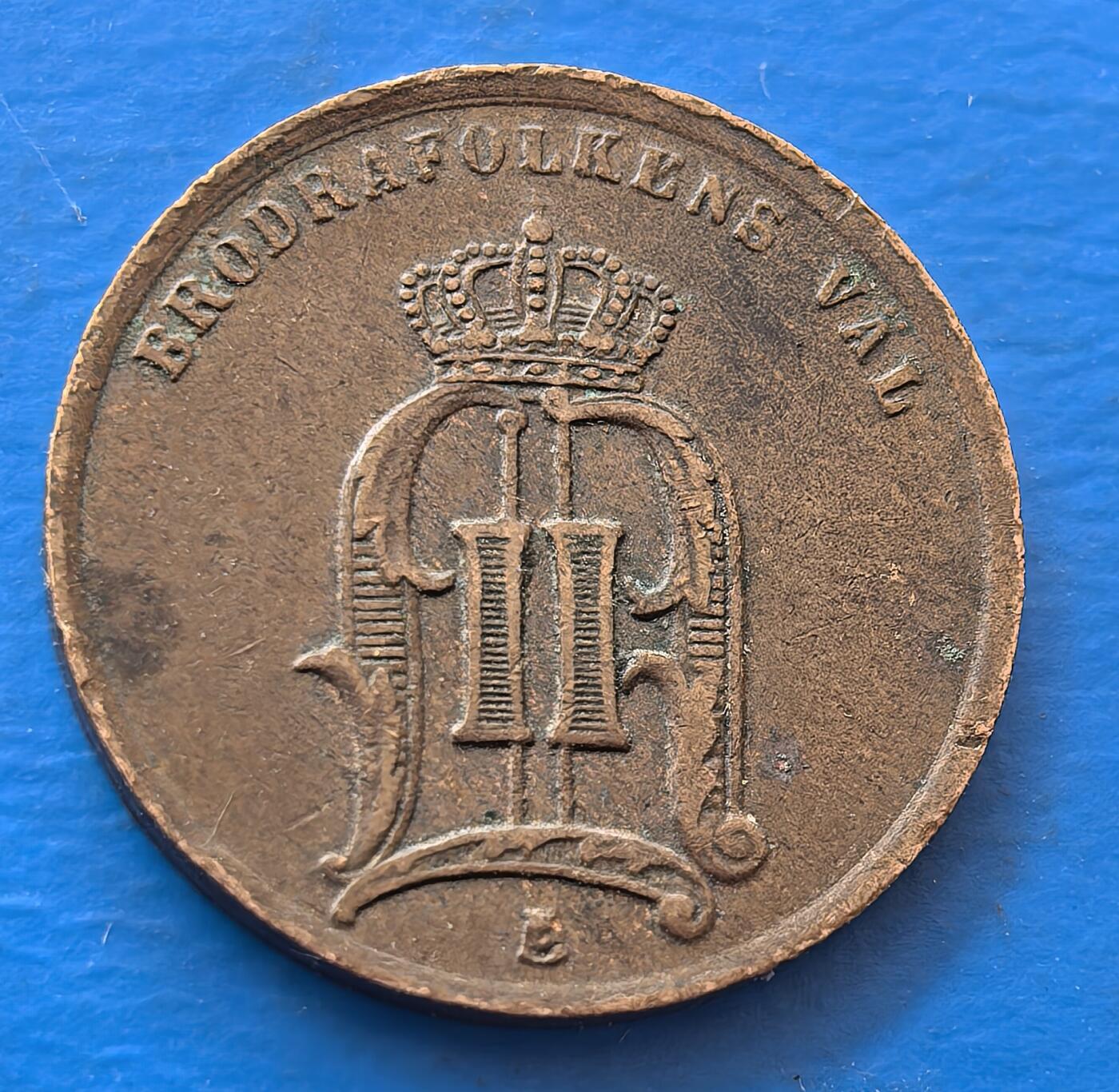 外国优质老铜币银币，未完待续 瑞典1875年1欧尔