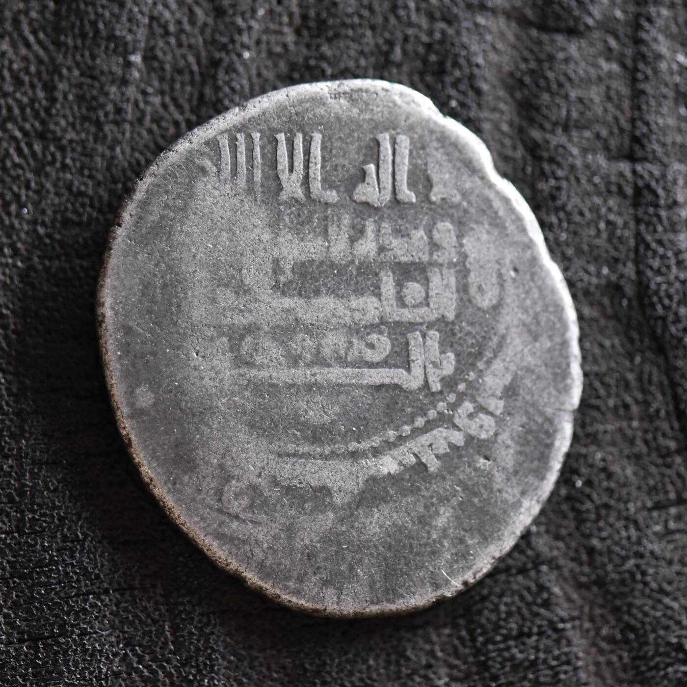 【良泉】第42期【自动场】12月4日晚19.30点开拍！99枚域外古代钱币专场  【藏家出品B】公元10-11世纪【白益王朝】第尔汗银币，5.6克