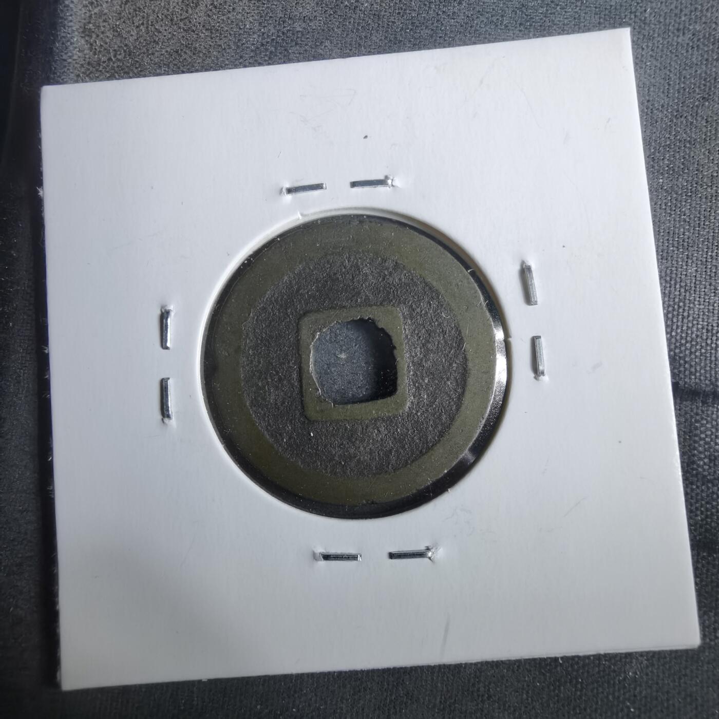 沼泽如烟--第911场 宽永通宝