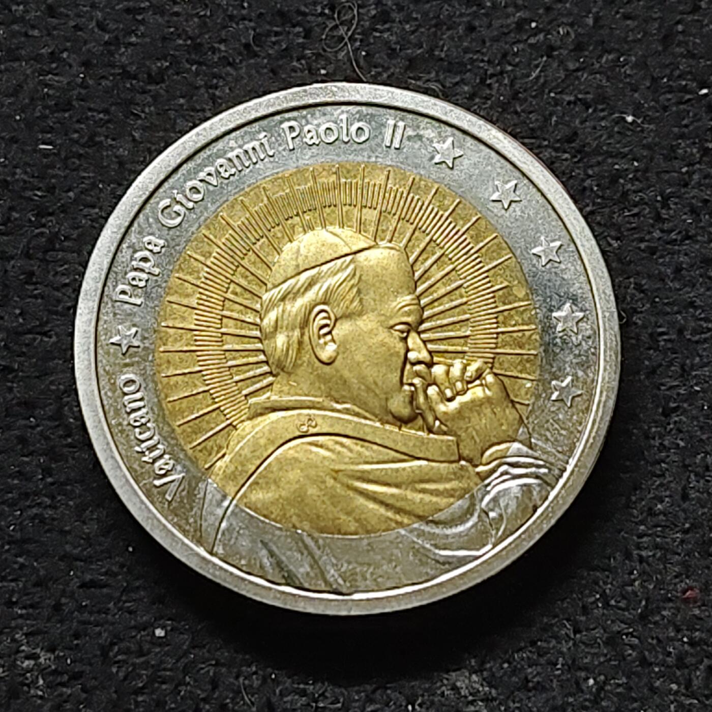 【全场包邮】纯粹捡漏拍480场（免费代拍第17场） 【纪念章】梵蒂冈保罗二世双金属纪念章-带证书