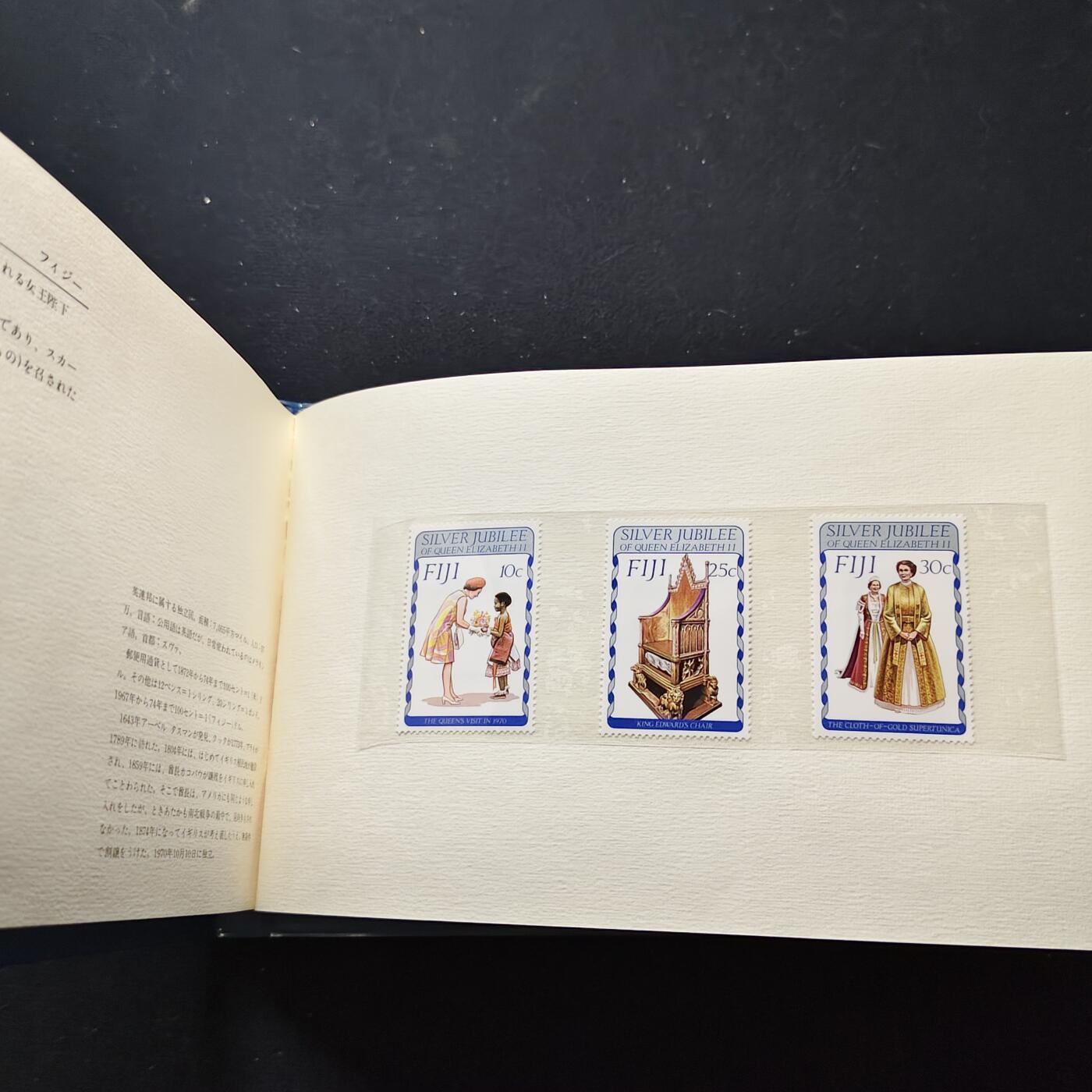 【全场包邮】纯粹捡漏拍483场（免费代拍第20场） 【邮品】世界各国发行英国女王登基25周年纪念邮册