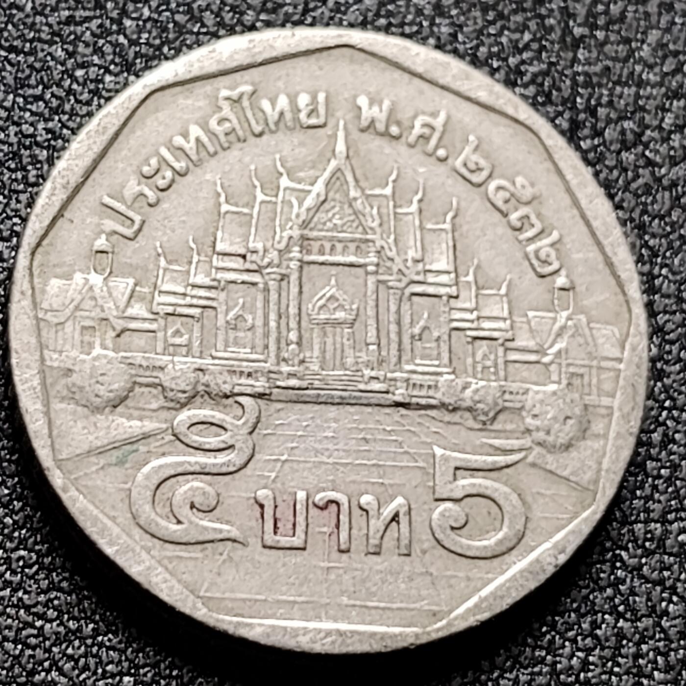 泉币菌-第134场-精品福利场 。