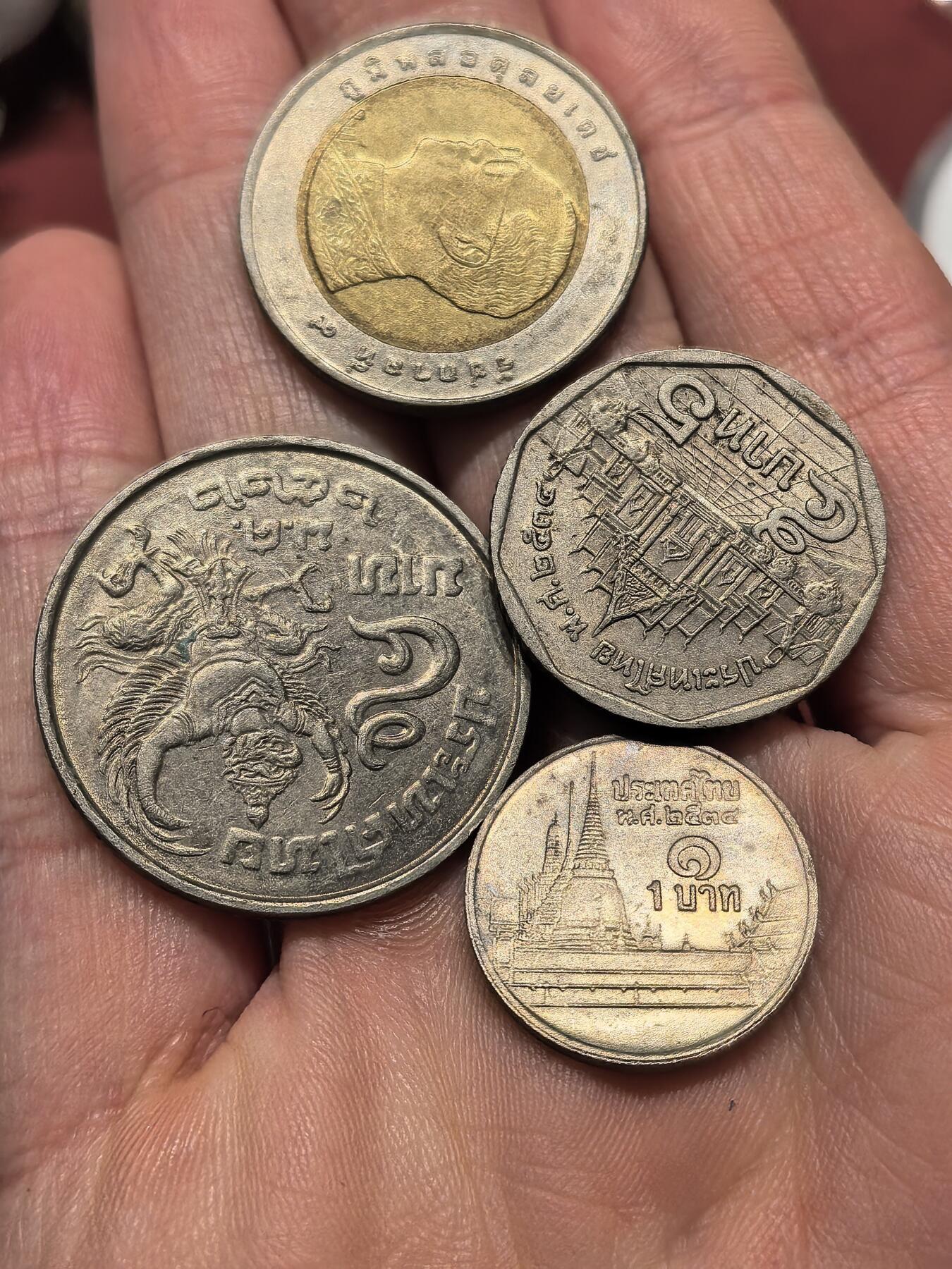 南宋泉阁俄币 外币 国币 专场第十九期 【送拍无额外佣金】 泰铢一组四枚 通货好品