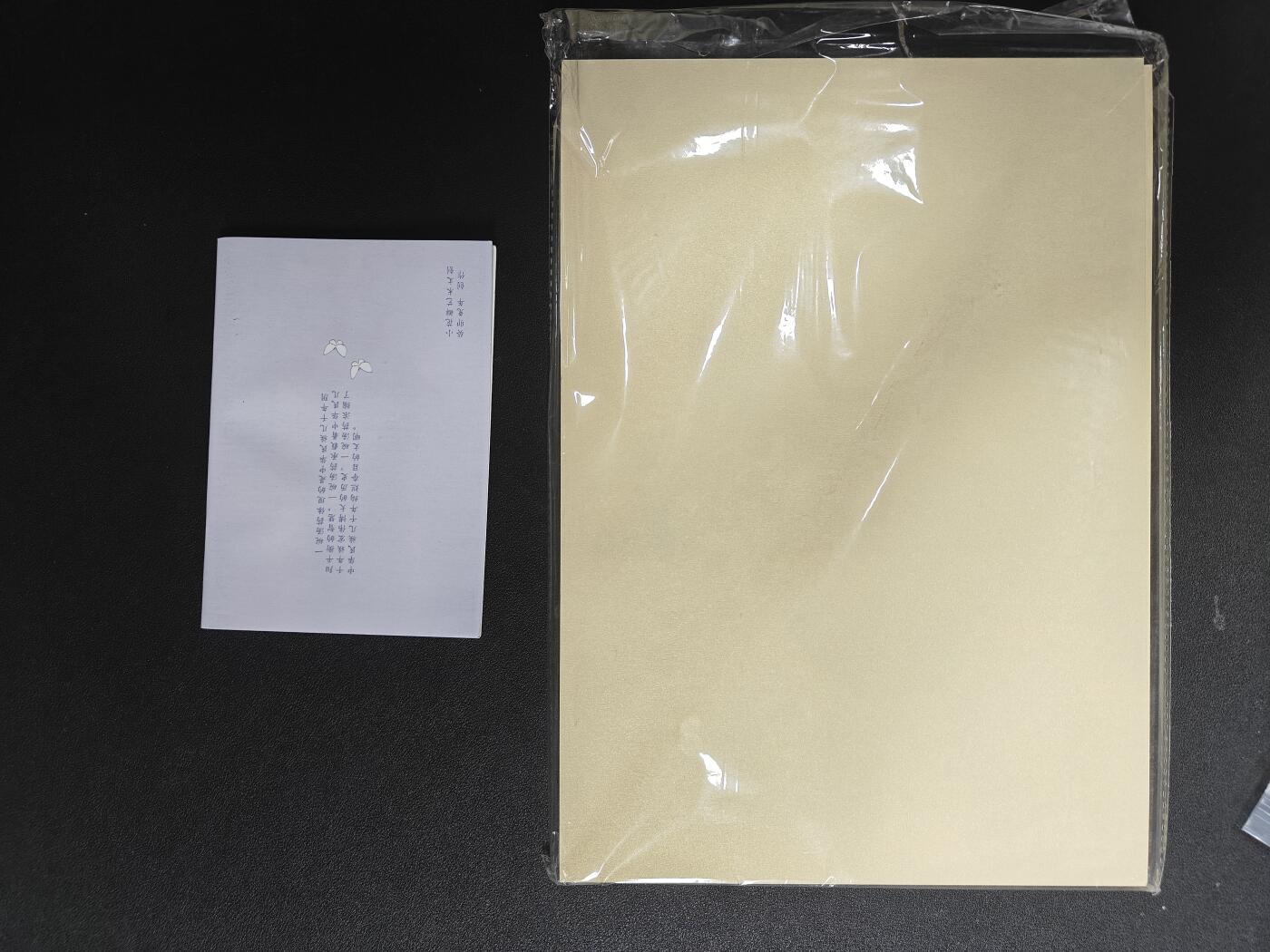 天玑星卡拍第141期《11.24周一截拍》持续收拍收评中 满赠卡需备注 小花瓣艺术文创 药香复制画一套26张