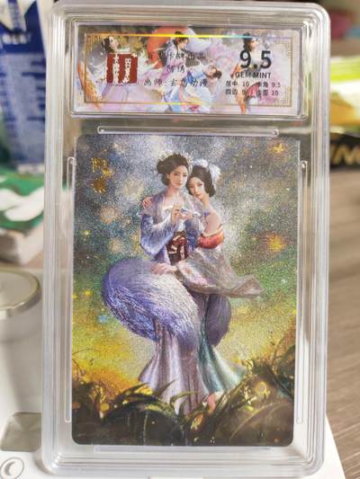 阳大大卡牌拍卖第84期（持续收拍品，周六晚上九点截拍，进群福利早知道） - 【聊斋】百里卡牌 玄鸟动漫 阿绣