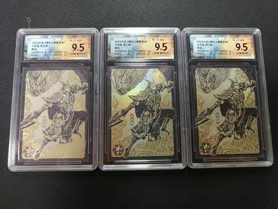 天玑星卡拍第141期《11.24周一截拍》持续收拍收评中 满赠卡需备注 - 卡游 哪吒之魔童闹海 斗天包 第二弹 敖光 保粹9.5三张