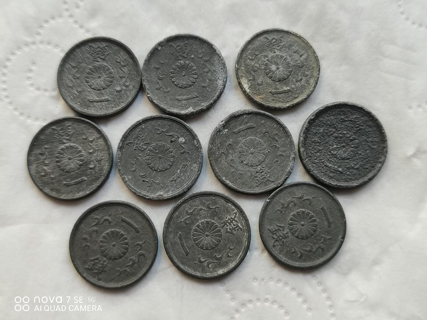 日本币 日本昭和一钱10枚