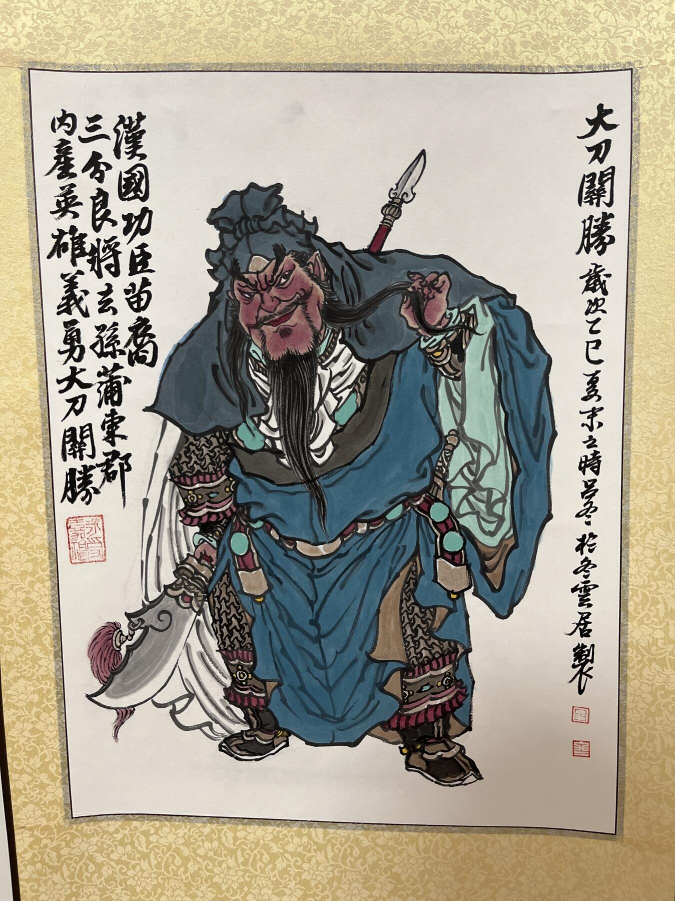 欢迎送拍、零成本上架，释放现金流，合理分配上拍卡品 【手绘】吕冬 大刀关胜 