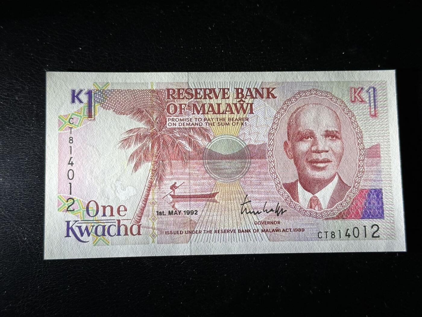 九十场（大更新） 马拉维1990年1克瓦查，马拉维湖 卡穆祖·班达博士，品相unc！