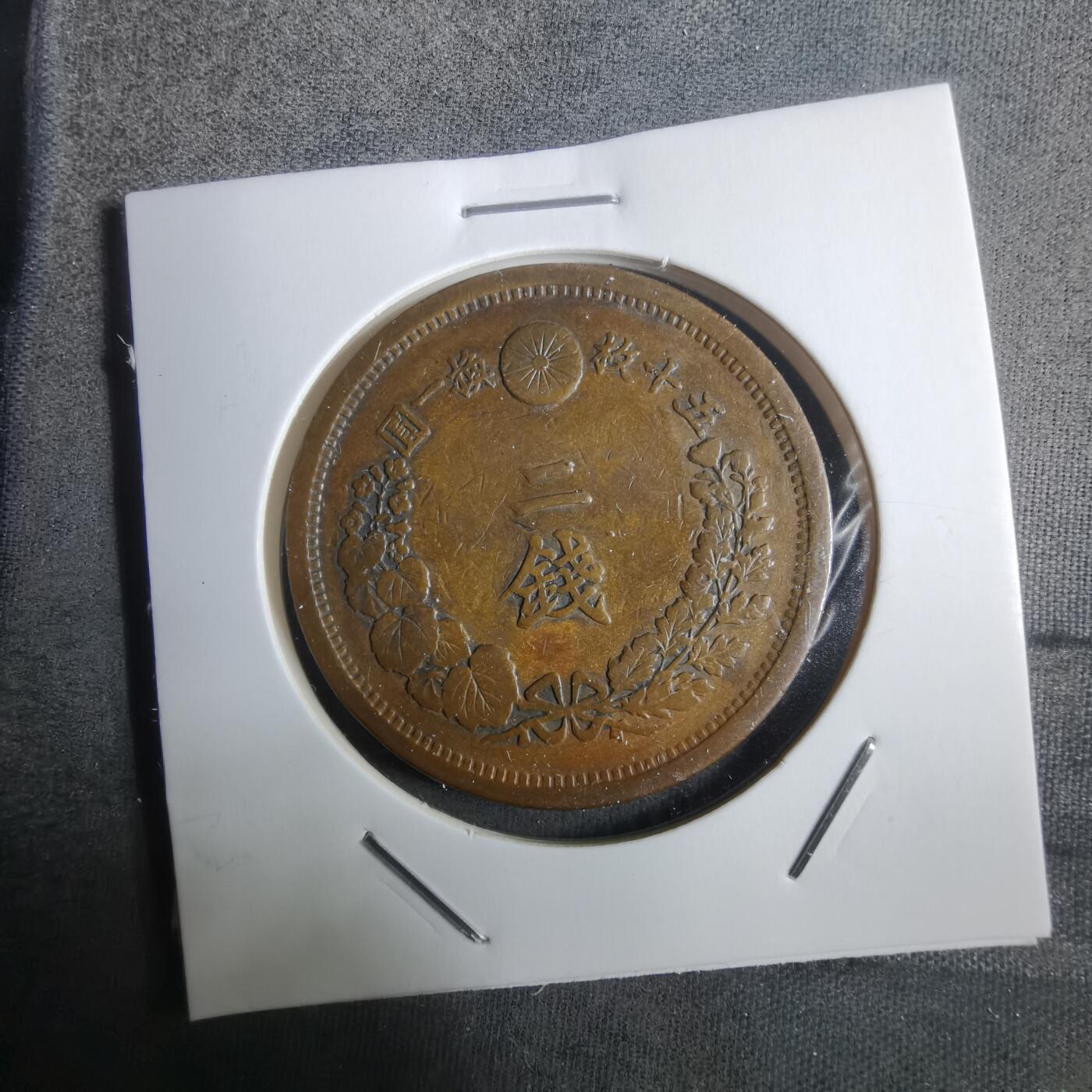 沼泽如烟--第911场 明治十五年龙二钱