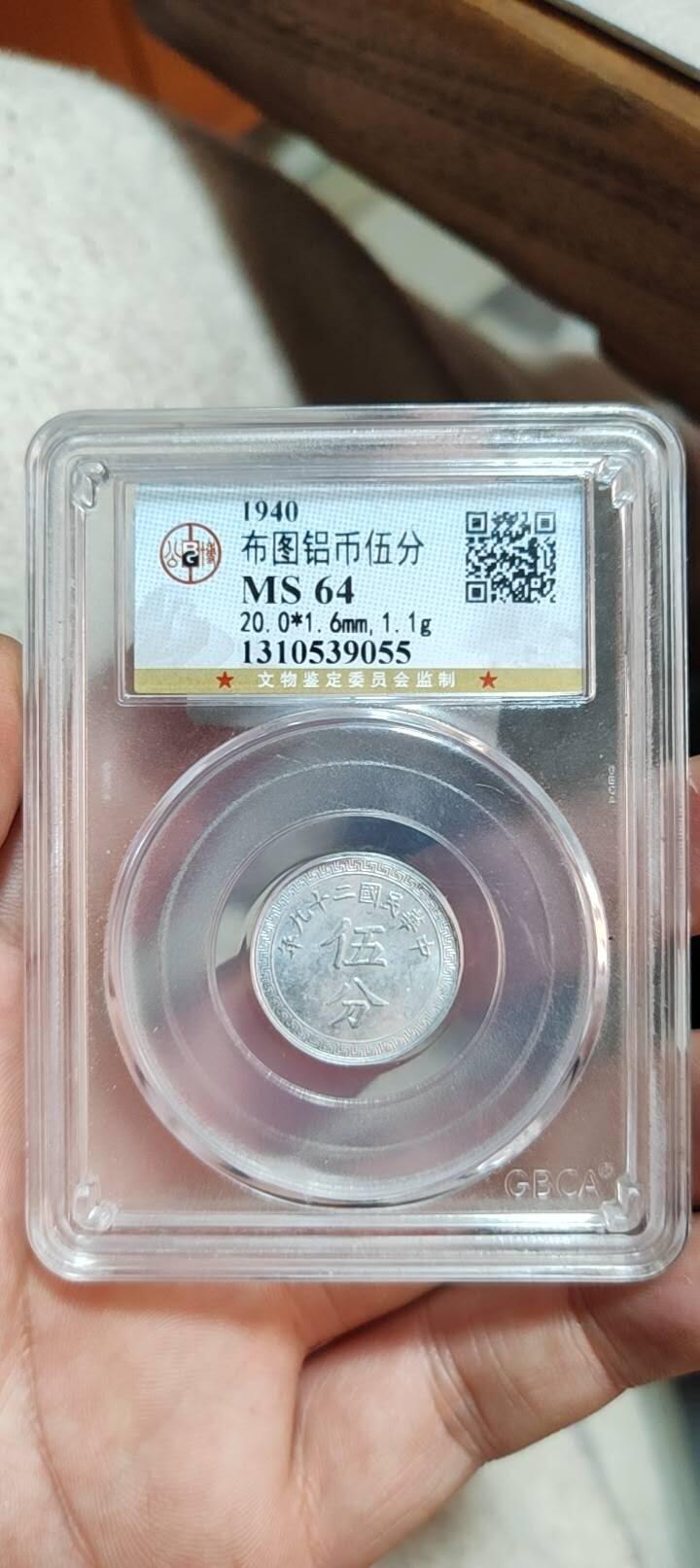 图南收藏 布图五分