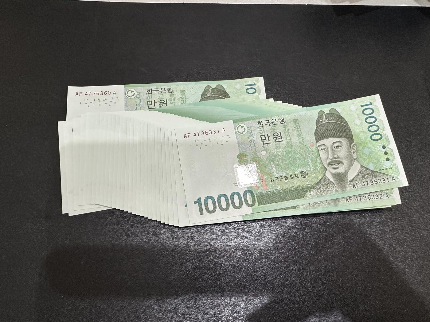 《外钞收藏家》第五百八十七期（精选场）（本平台长期征集拍品、欢迎藏友们联系合作）